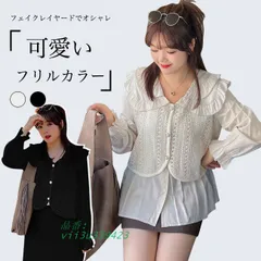 送料無料 シャツ 長袖 レディース 長袖シャツ ブラウス アウター レース 肌着 フリルソフト トップス 薄手 フェイクレイヤード 大きいサイズ Vネック  vii3u339423