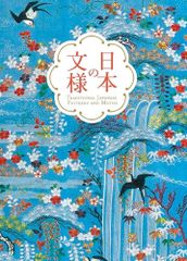 法界 金蒔絵牡丹図 - メルカリ