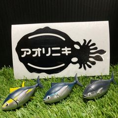 値下げ！アオリニキステッカー♪15センチ　〇〇ニキシリーズ！お魚ステッカー♪