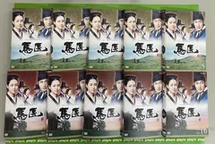 2025年最新】馬医 全25巻セット の人気アイテム - メルカリ