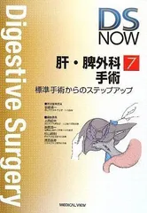 2024年最新】メジカルビューの人気アイテム - メルカリ