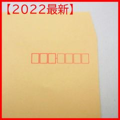 【2022最新】クラフト封筒 茶封筒 100枚 長3 長形3号 PN-138 封