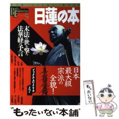 中古】 悪夢にさよなら （ハーレクイン・プレゼンツ） / ジョスリン ...