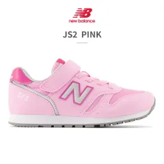 【正規品取扱店･新品】ニューバランス スニーカー キッズ YV373 new balance スポーティ ベルクロ ゴム紐 WIDTH:M