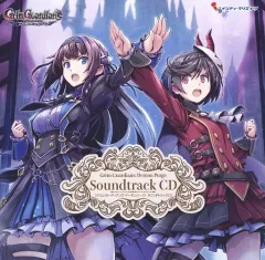 【中古】ゲームミュージックCD グリム・ガーディアンズ デーモンパージ 同梱特典サウンドトラックCD