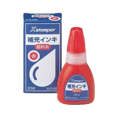 【 新品 未開封 】 シヤチハタ ＸＬＲ－２０Ｎ（赤）７１４１２ XLR20N( 未使用 送料無料のサムネイル