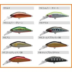 タックルハウス　バフェット　リリィ　BULI45 Floating 45mm 3.0g　　1個当たりの販売価格です　カラーをご選択ください