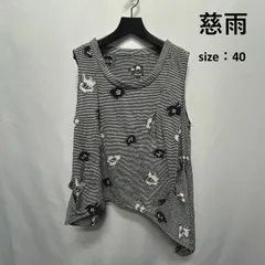 ♦最終お値下げ♦❋慈雨❋センソユニコ❋カッソーカッコいいチュニック 2025年最新】センソユニコ 慈雨チュニックの人気アイテム - メルカリ