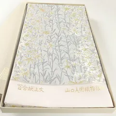 2025年最新】訪問着 山口美術織物の人気アイテム - メルカリ