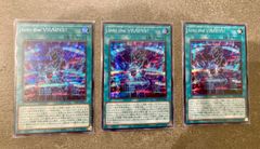 遊戯王 Into the VRAINS! イントゥザヴレインズ　シークレット ②