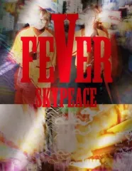 【中古】邦楽CD スカイピース / FEVER[Blu-ray付初回生産限定スカイ盤]