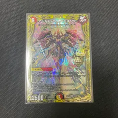 2025年最新】アルカディアスモモキング bの人気アイテム - メルカリ