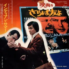 2025年最新】宇崎竜童cdの人気アイテム - メルカリ