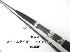 2025年最新】103MHの人気アイテム - メルカリ