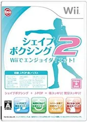【中古】(未使用･未開封品)　シェイプボクシング2 Wiiでエンジョイダイエット! tu1jdyt