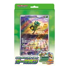 2025年最新】スペシャルジャンボカードセット オーガポンの人気