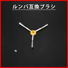 2025年最新】ルンバ876の人気アイテム - メルカリ