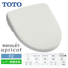 2025年最新】TOTO TCF4723Rの人気アイテム - メルカリ