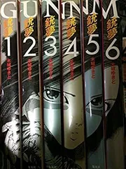 銃夢　全巻　韓国語 ハングル* 銃夢 全巻 韓国語 ハングル* - メルカリ