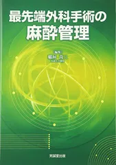 2023年最新】稲垣喜三の人気アイテム - メルカリ