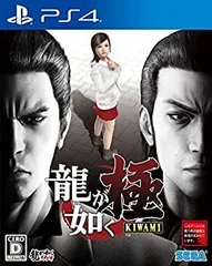 龍が如く 極2 限定版の極み 【限定版同梱物】1三大「極」CDセット 2特製名刺セット10枚 3各種DLCが入手できるシリアルコード 4PS4テーマ&amp;アバター 5限定版特殊パッケージ 同梱 61DVGvghpYL._AC_UF1000,