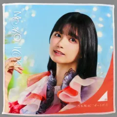 2025年最新】五百城茉央 タオルの人気アイテム - メルカリ