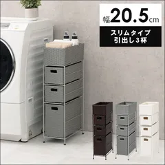 2025年最新】20.5の人気アイテム - メルカリ