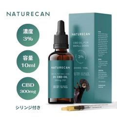 NATURECAN ネイチャーカン 小型犬用 3%CBDオイル10ml - 300mg CBD /ブロードスペクトラムCBD  ペット用 THCフリー