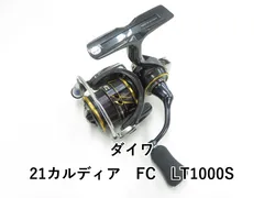 2025年最新】ハンドル カルディアの人気アイテム - メルカリ