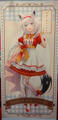 2025年最新】白上フブキ タペストリーの人気アイテム - メルカリ