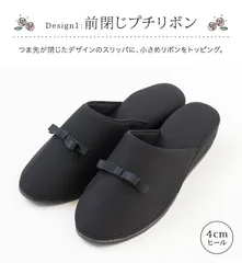 【前閉じデザイン】ポーチ付きお受験スリッパ TAK キャサリンコテージ