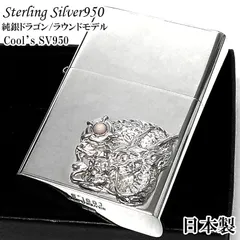 絶版/ヴィンテージ Zippo ジッポー 中古 2000年製造Sterling