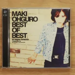 2025年最新】大黒摩季／ベスト オブ ベスト〜allの人気アイテム - メルカリ