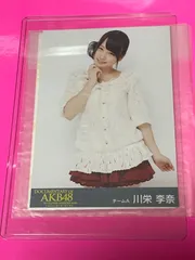 川栄李奈 生写真 AKB48 ミリオンがいっぱい コンプ（検索用渡辺麻友） 川栄李奈 生写真 AKB48 ミリオンがいっぱい コンプ（検索用渡辺