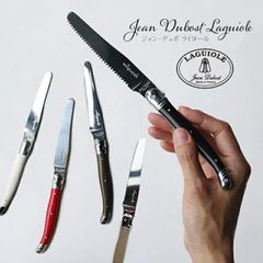 Lou Laguiole （ルライヨール ラギヨール）ステーキナイフ 6本セット