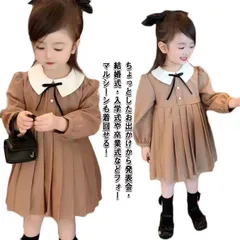 キッズ 女の子 ワンピース 入学式 入園式 子供 受験 面接 長袖 フォーマル プリーツワンピース こども服 子ども服 小学校 発表会 結婚式 ベビー 無地 冠婚葬祭 80 90 100 110 swx7153