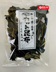 日高　昆布　天日干し　献上　2kg 三石　天然　北海道　産地直送　こんぶ その他 加工食品
