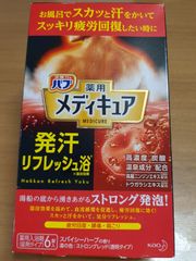花王　入浴剤　バブ　薬用メディキュア　6錠