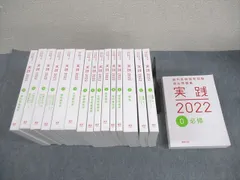 2025年最新】麻布デンタルアカデミーの人気アイテム - メルカリ