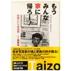 映像のポエジア 刻印された時間　アンドレイ・タルコフスキー　初版 Amazon.co.jp: 映像のポエジア: 刻印された時間 : アンドレイ