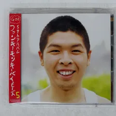 2026年最新】ファンキー802の人気アイテム - メルカリ