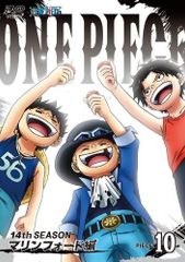 ONE PIECE 원피스 14th 시즌 마린 포드 편 PIECE.10 [DVD]