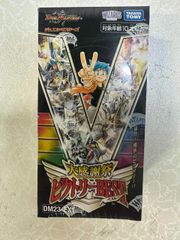 新品未開封 シュリンク付き デュエル・マスターズ 大感謝祭 ビクトリーBEST BOX