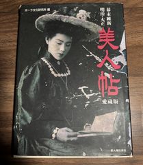 初版】即動必遂 東日本大震災 陸上幕僚長の全記録 火箱芳文/著