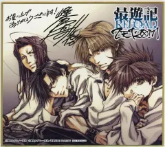 2025年最新】最遊記 複製の人気アイテム - メルカリ