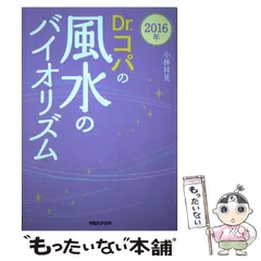 2024年最新】Drコパ・小林祥晃の人気アイテム - メルカリ