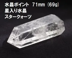 2025年最新】マリモ水晶の人気アイテム - メルカリ