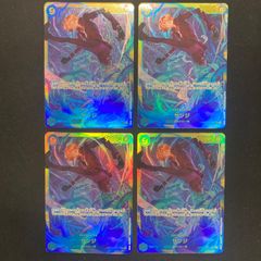 ワンピースカードゲーム 桃源白滝 プロモ パラレル 4枚セット