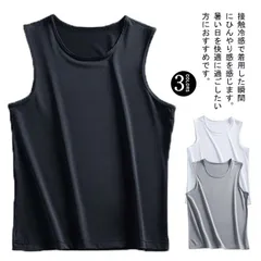 メンズ カジュアル 吸水速乾 2枚セット！タンクトップ 無地 薄手 軽量 インナー 男性用 メッシュ シンプル 通気性 プルオーバー トップス 伸縮性 柔らかい 涼しい ノースリーブ ひんやり 2枚セ#likiy736519