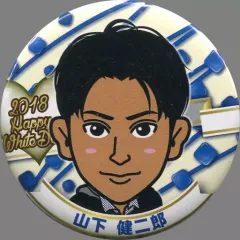 【中古】バッジ・ピンズ(男性) 山下健二郎(三代目J Soul Brothers) 缶バッジ White Day 2018 ver. EXILE TRIBE STATION オンラインカプセル